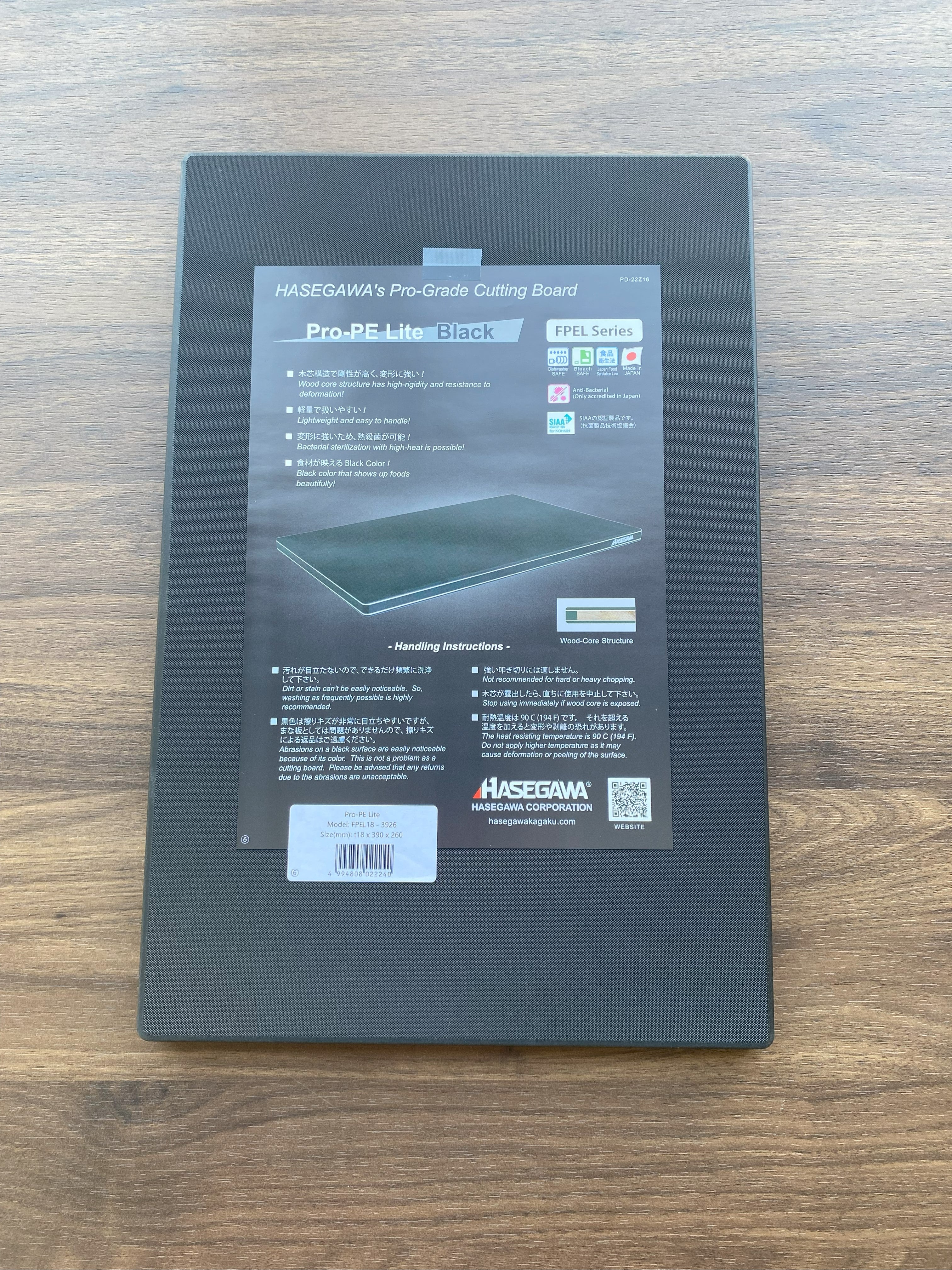 Planche à découper Hasegawa Noire