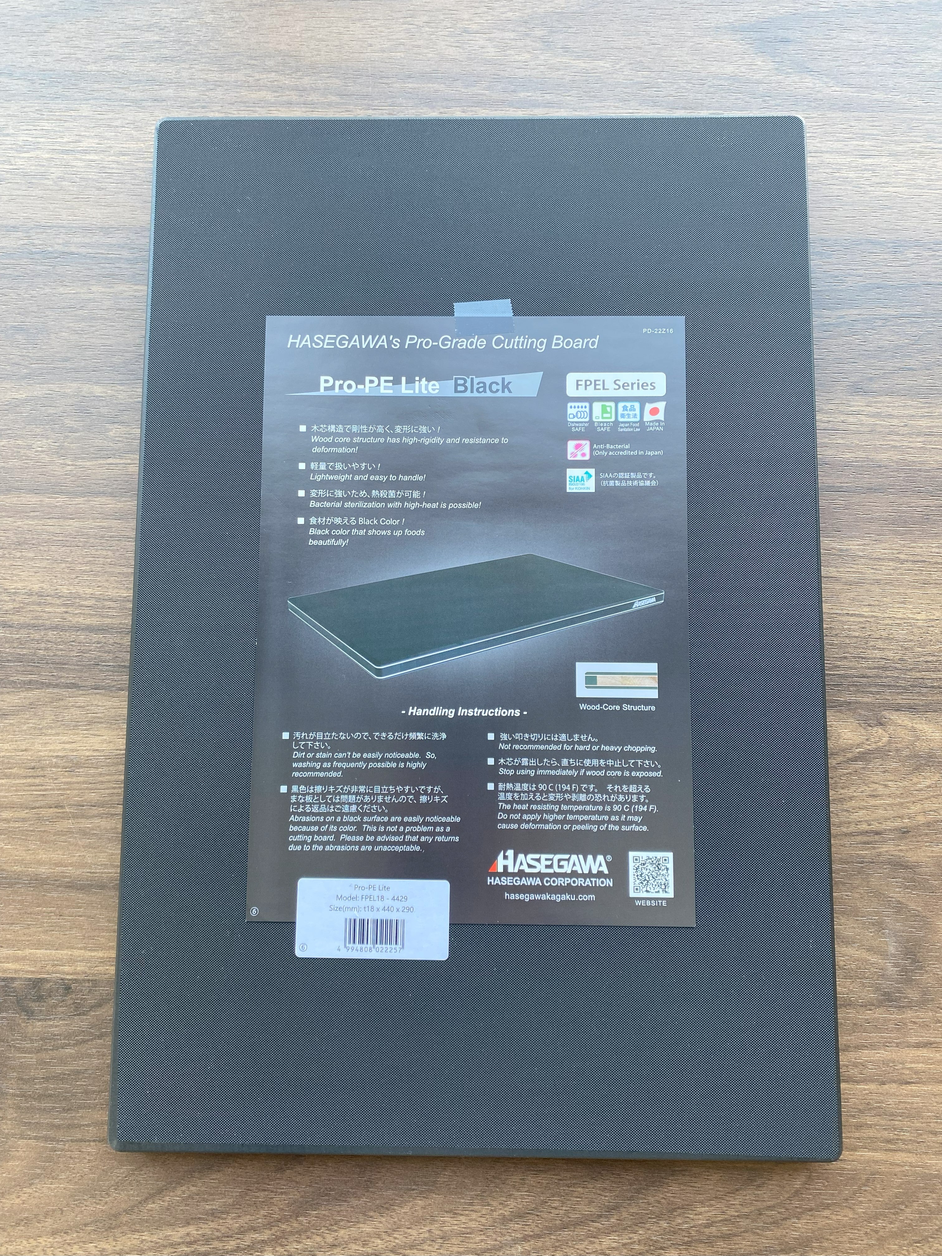 Planche à découper Hasegawa Noire