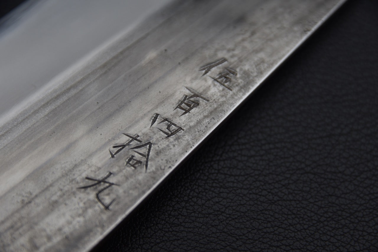 Jiro Tsuchime Wa Gyuto 210mm Taihei Tagayasan (#549)