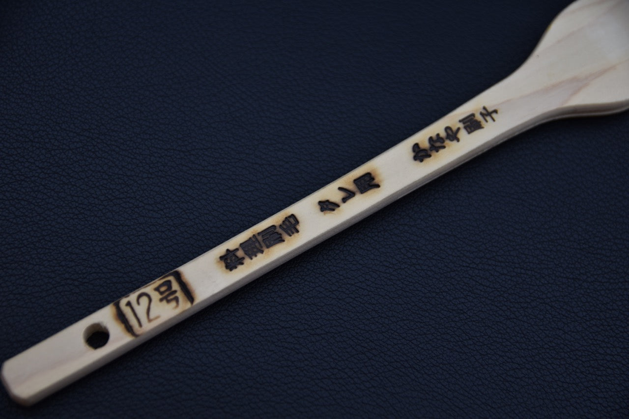 Kanaya Sauce Brush 34mm (Horsehair)