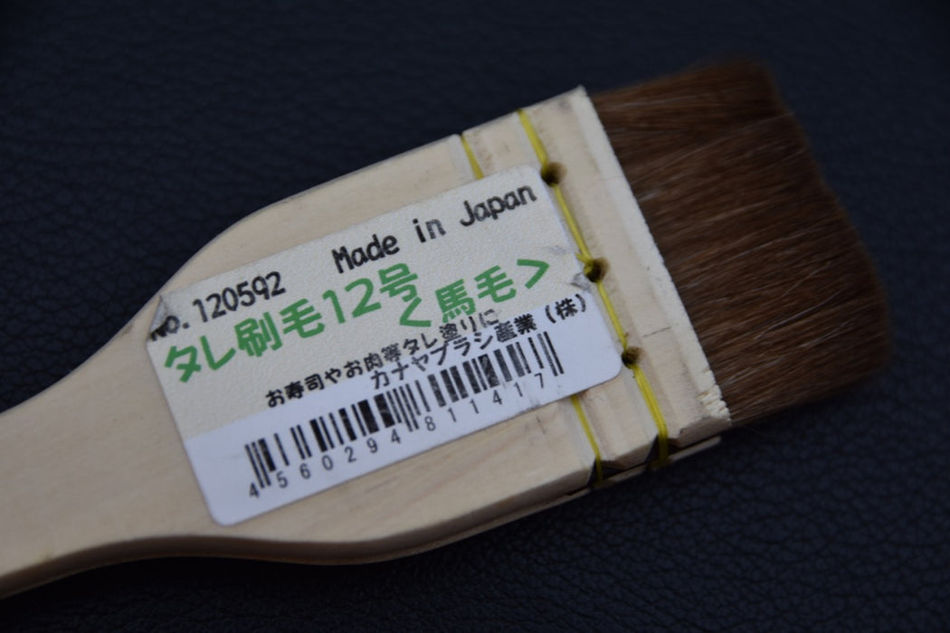 Kanaya Sauce Brush 34mm (Horsehair)