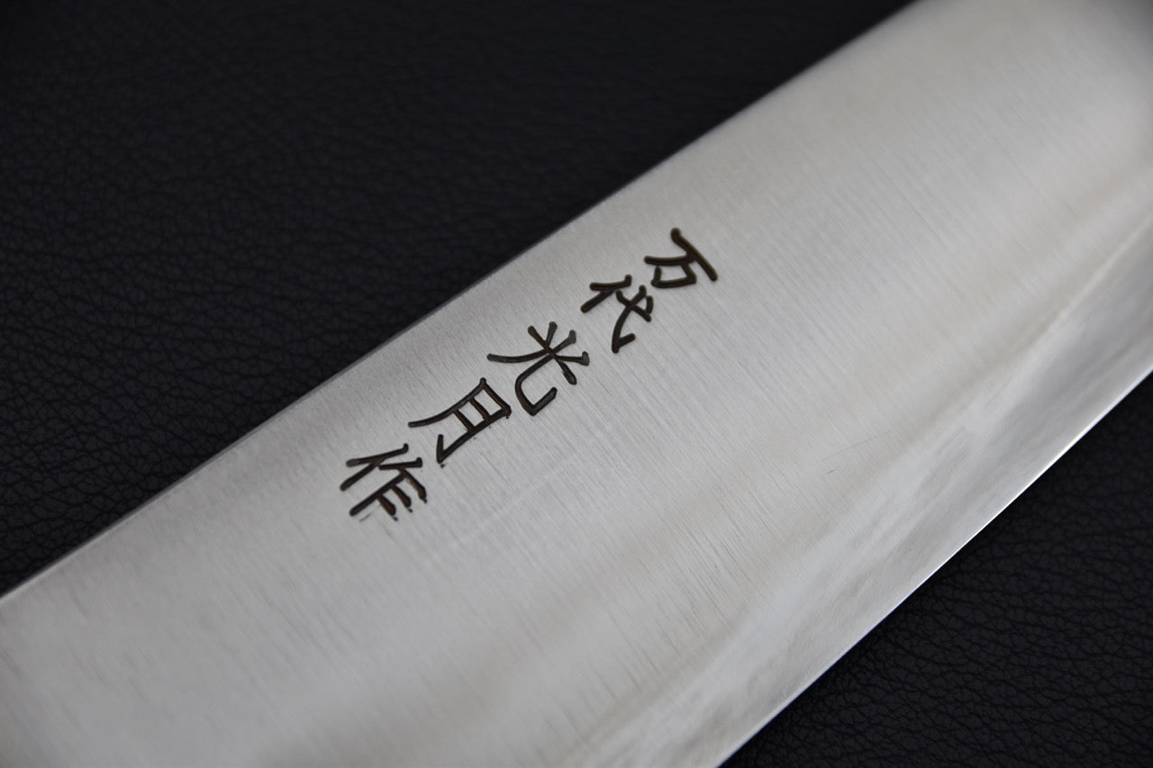 Kogetsu Mandai Gyuto 240mm Imitation Acajou