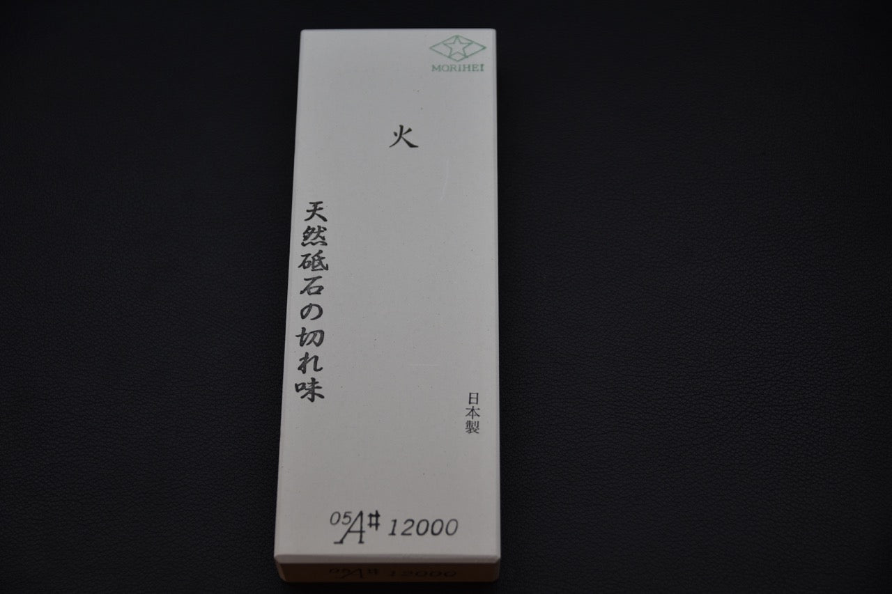 Morihei Hishiboshi, Pierre à Eau 12000Grain (HI)