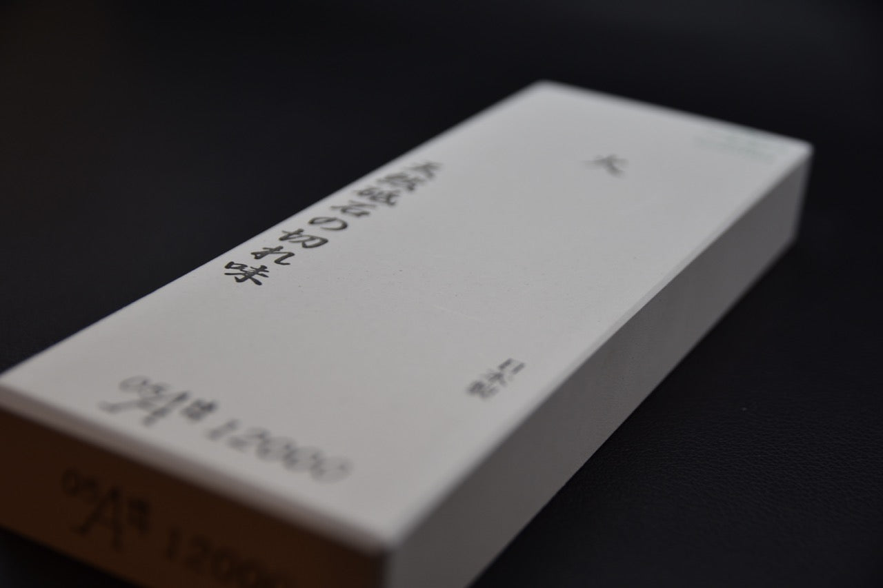 Morihei Hishiboshi, Pierre à Eau 12000Grain (HI)