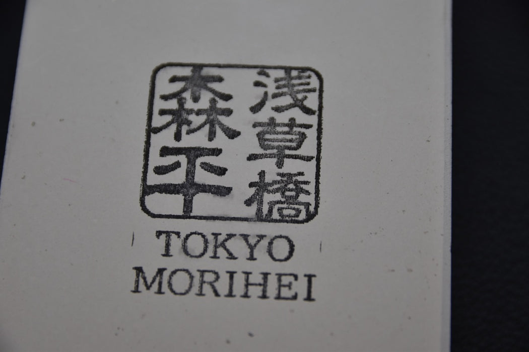 Morihei Hishiboshi, Pierre à Eau 12000Grain (HI)