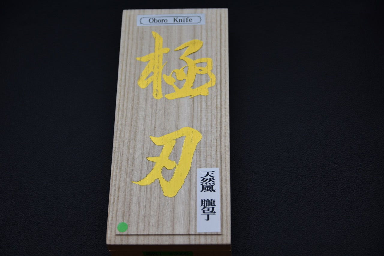 NSK Kogyo Oboro Couteau Pierre de Diamant #2000