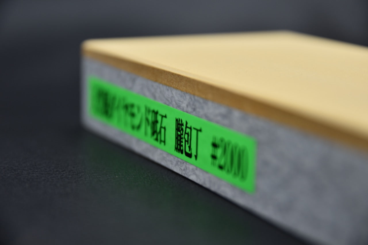 NSK Kogyo Oboro Couteau Pierre de Diamant #2000