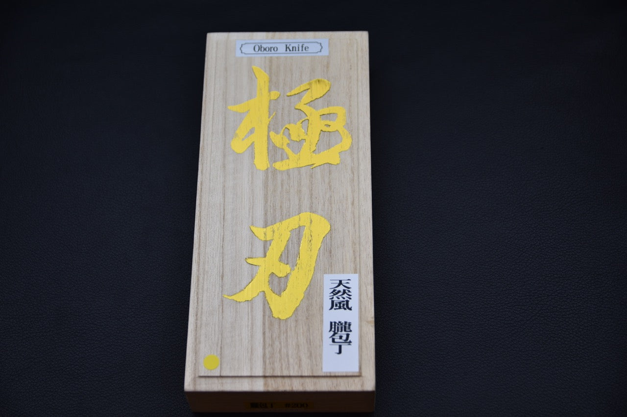 NSK Kogyo Oboro Couteau Pierre de Diamant #200