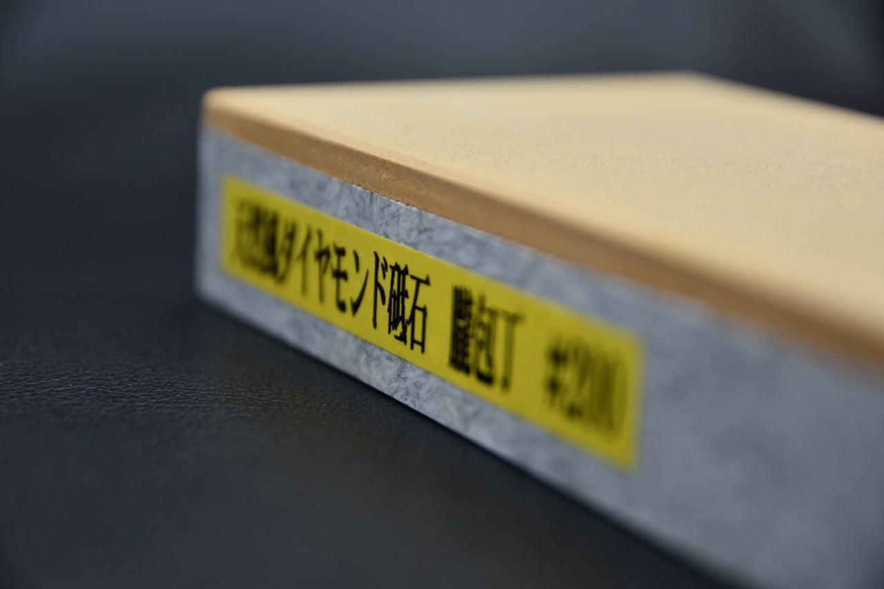 NSK Kogyo Oboro Couteau Pierre de Diamant #200