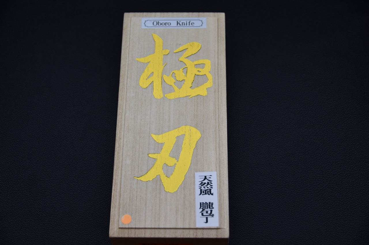 NSK Kogyo Oboro Knife Diamond Stone #400