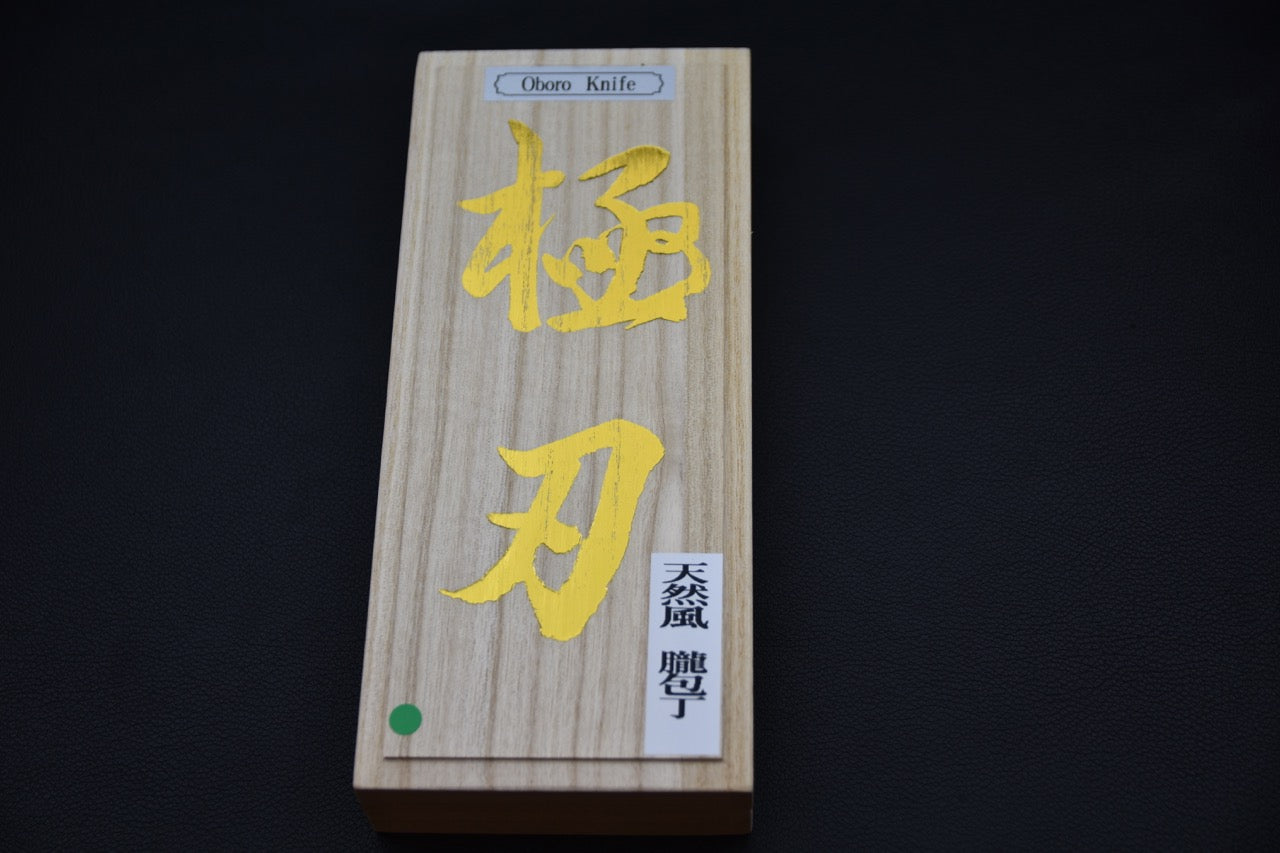 NSK Kogyo Oboro Couteau Pierre de Diamant #800