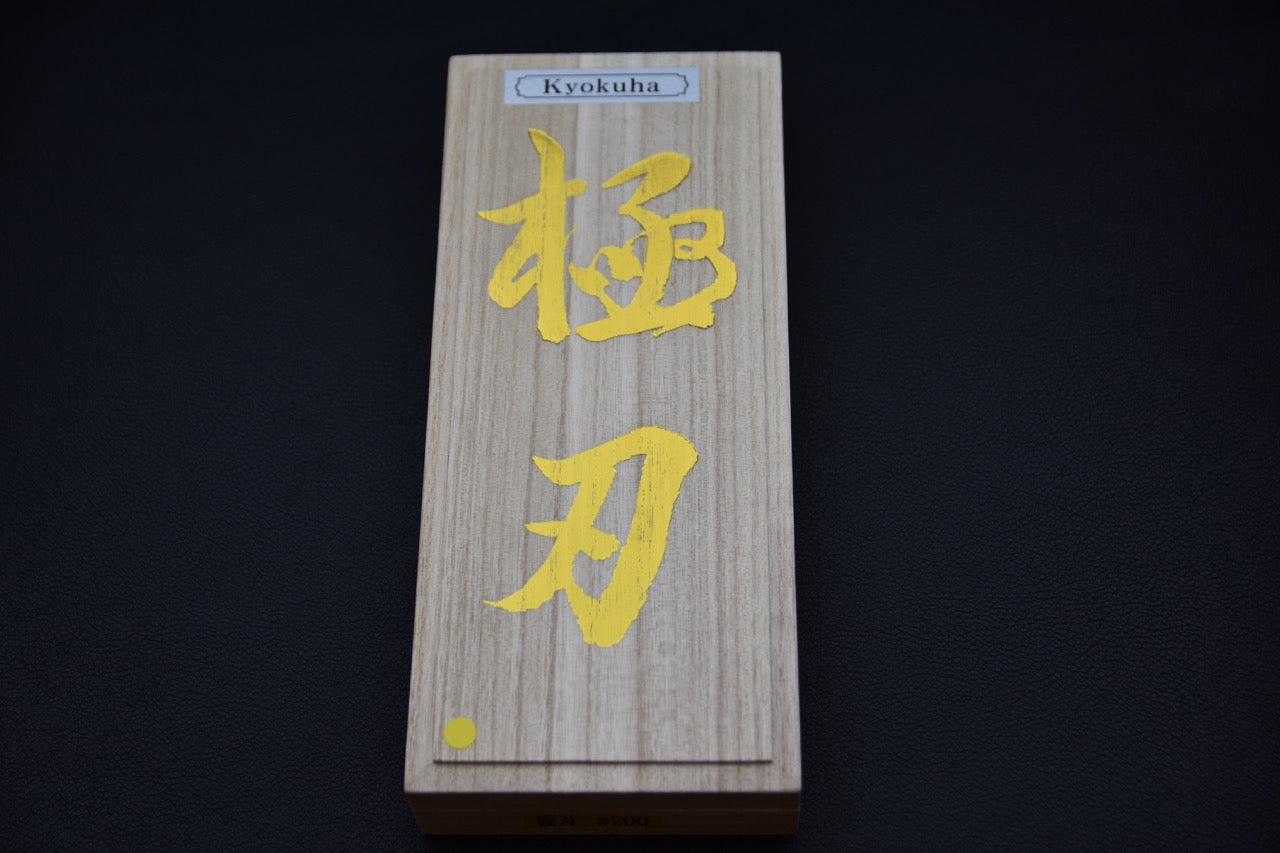 NSK Kyogo Kyokuha Pierre de Diamant #200