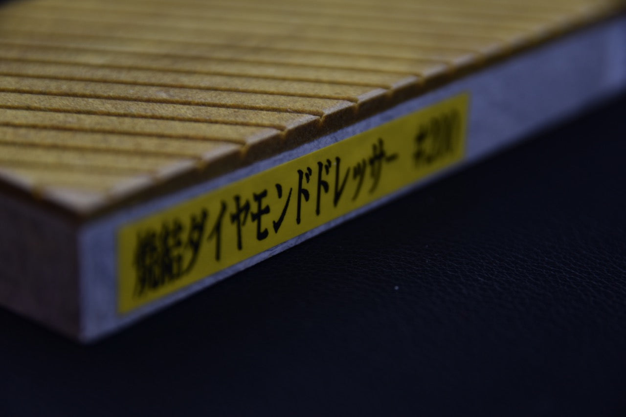 NSK Kogyo Pierre d'Aplanissement #200