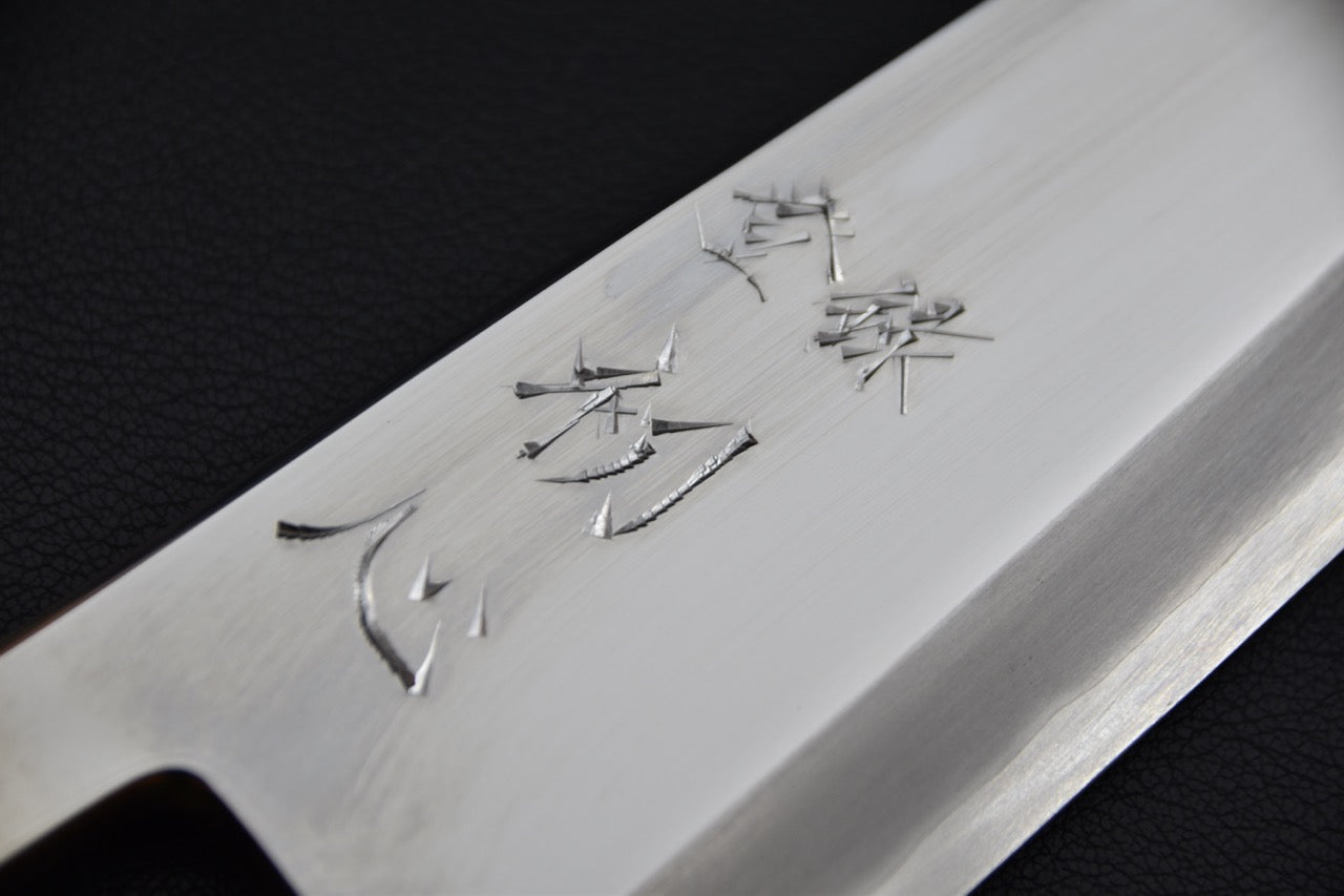 Nakagawa Uchi Hamono Ginsan Deba 210mm Mirror Polish Ebony