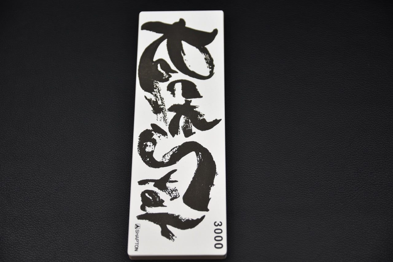 Shapton RockStar Whetstone #3000