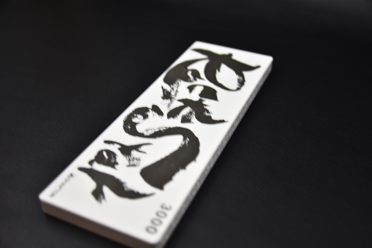 Shapton RockStar Whetstone #3000