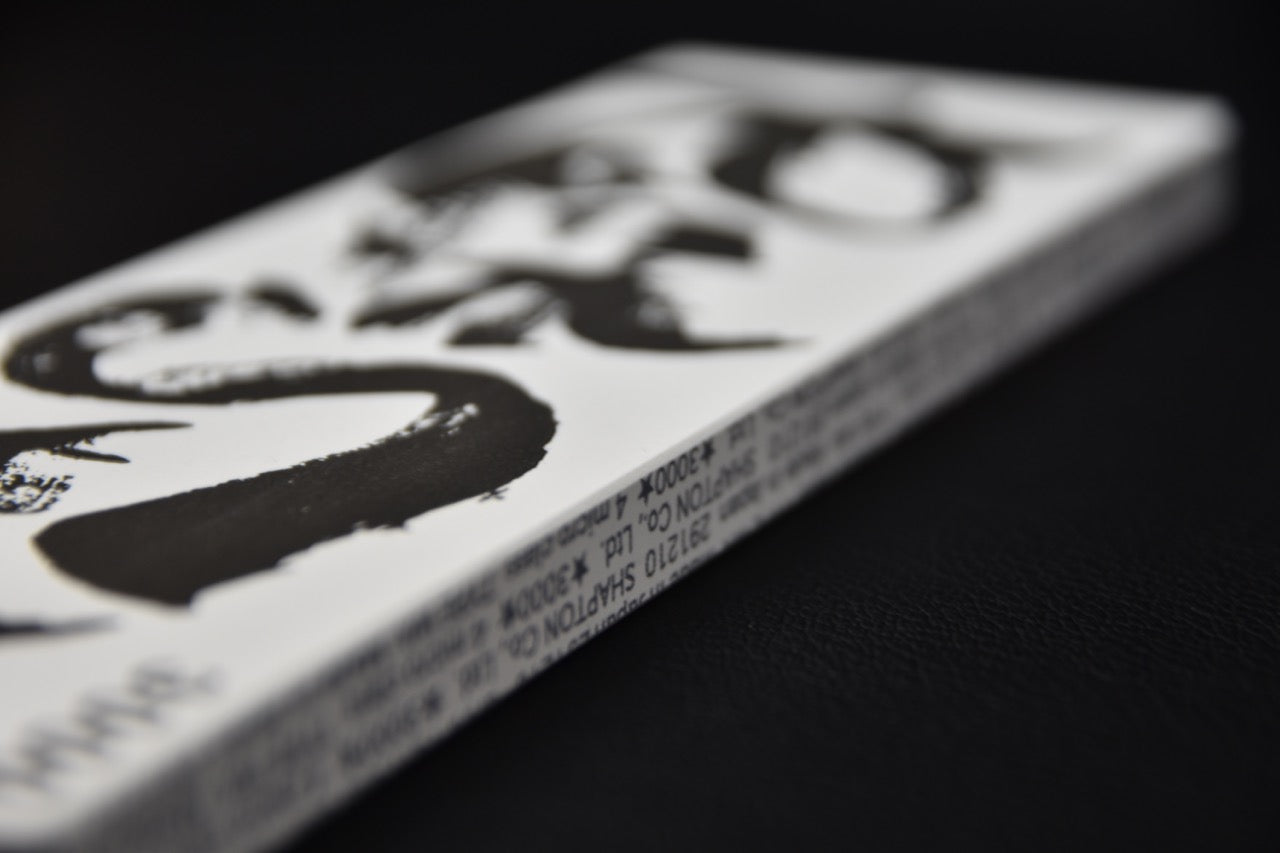 Shapton RockStar Whetstone #3000