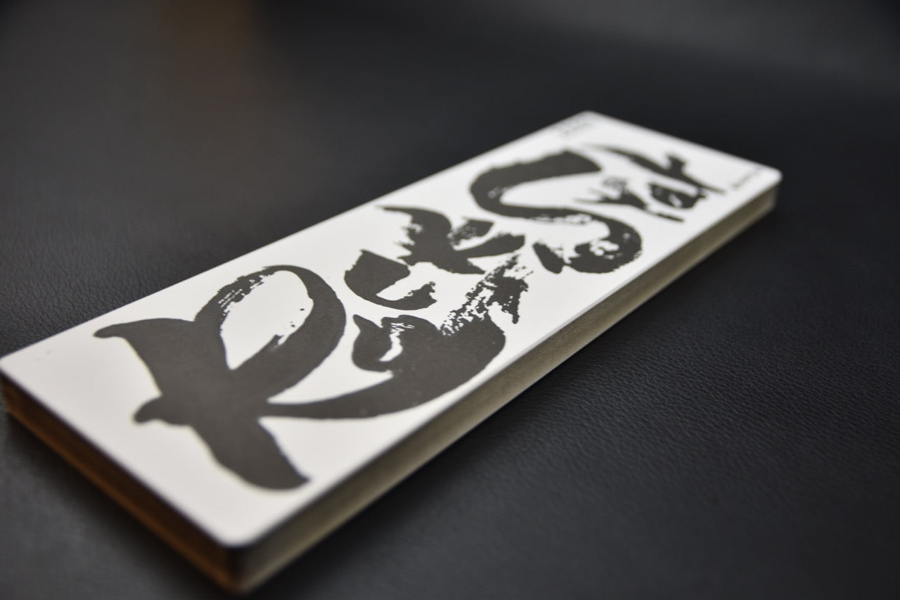 Shapton RockStar Pierre à aiguiser #2000