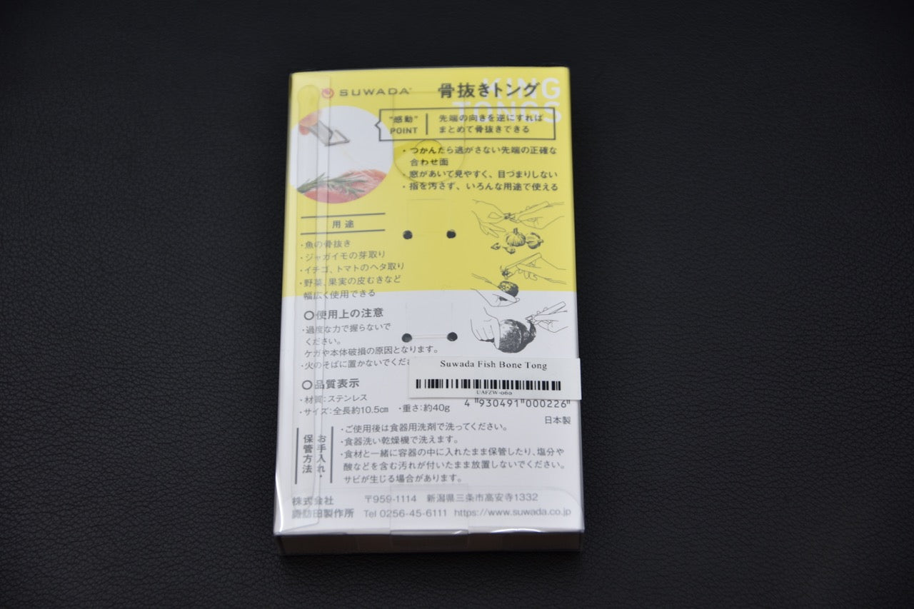 pince à arêtes Suwada présentée dans son emballage avec notice en japonais.