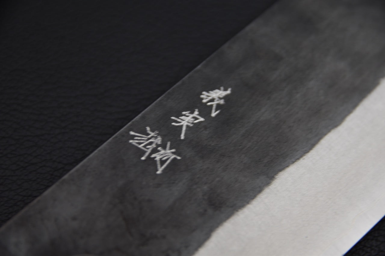 Yoshimi Kato Aogami Super Kurouchi Nakiri Bouleau