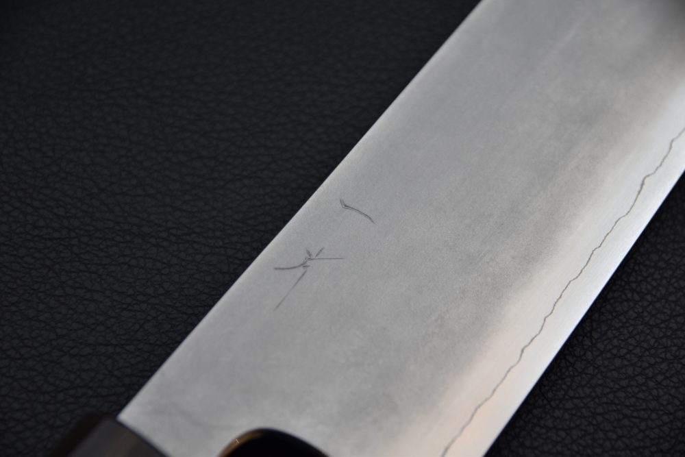 Hitohira Kikuchiyo Yohei Ginsan Kasumi Nakiri 180mm Cherry