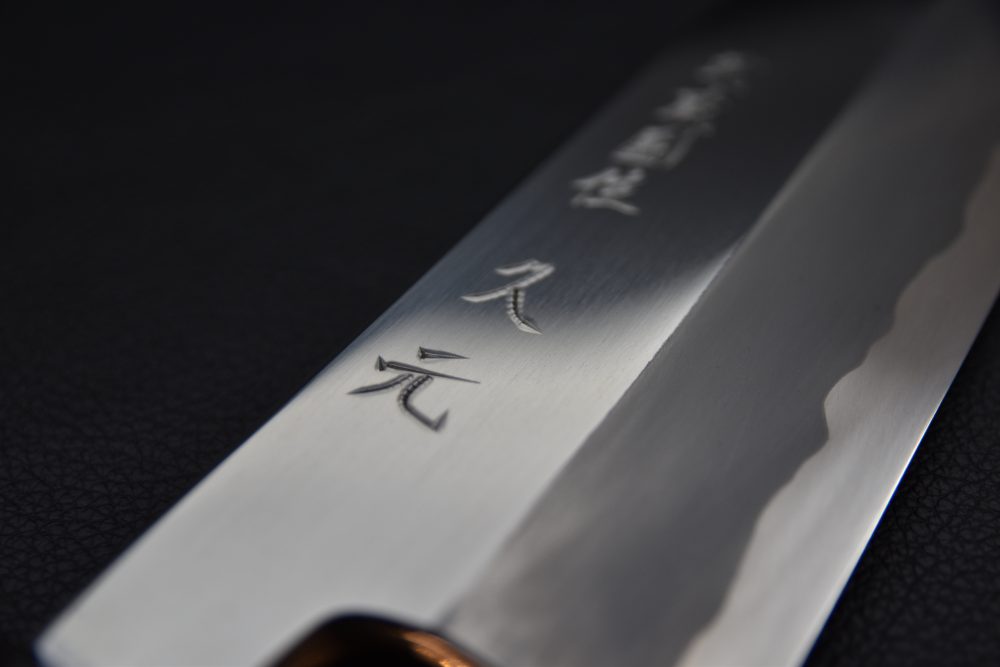 Morihei Hisamoto Miroir Aogami #2 Kamagata Usuba 225mm Ho