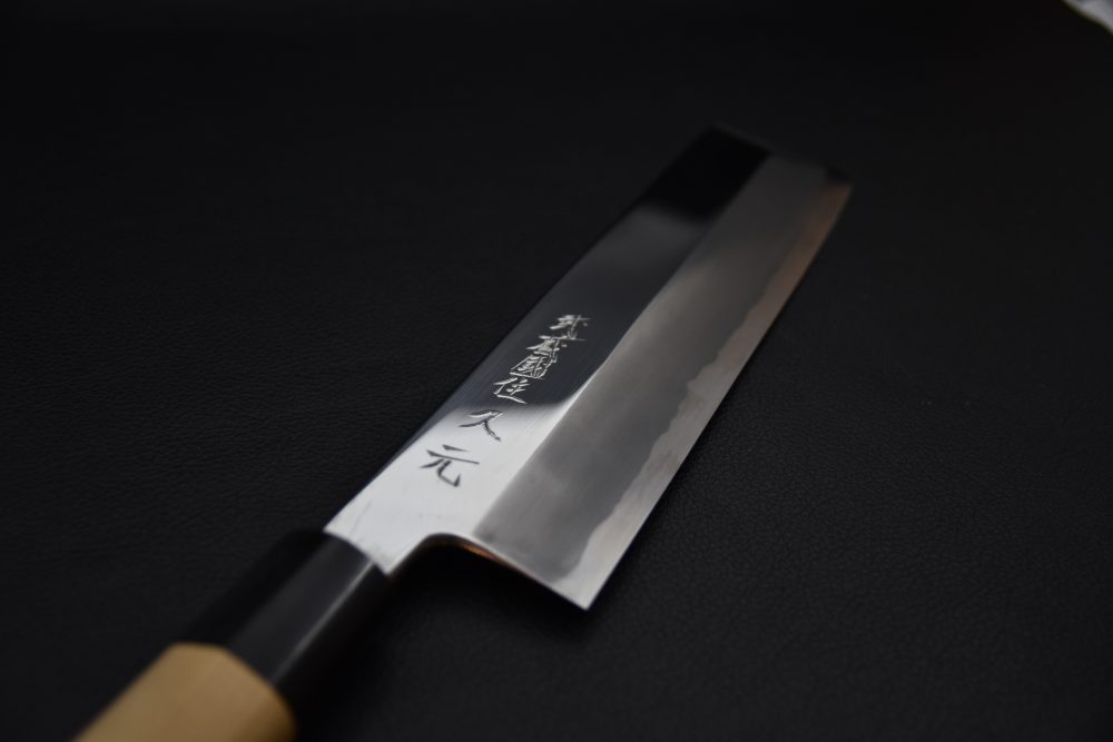 Morihei Hisamoto Miroir Aogami #2 Usuba 225mm Ho