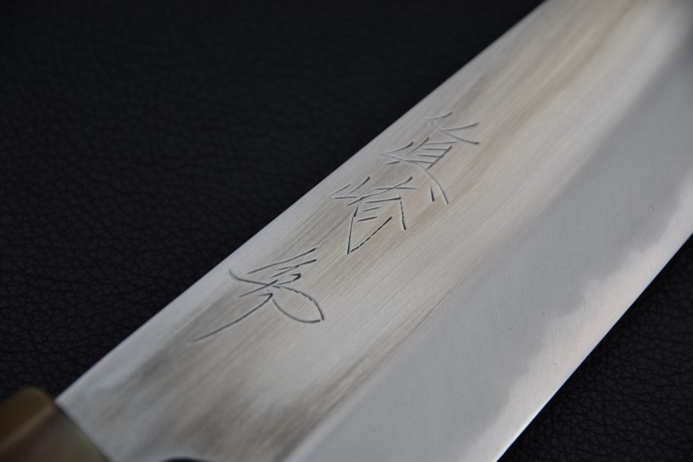 Mazaki Hamono Shirogami #2 Migaki Gyuto 240mm Ébène