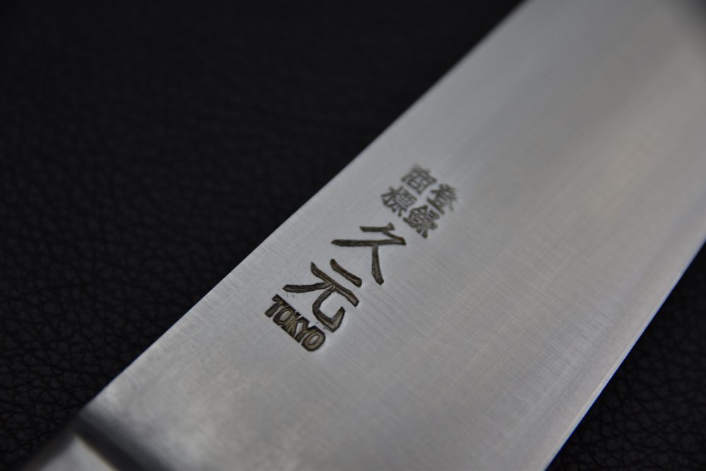 Morihei Hisamoto Hagane Gyuto 180mm Pakka