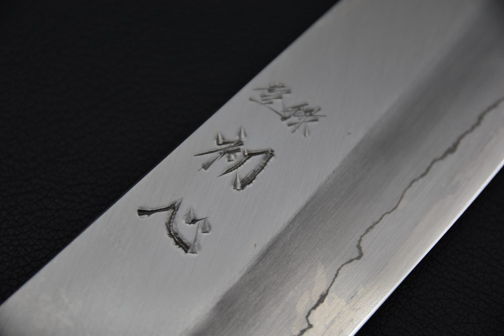 Nakagawa Uchi Hamono Ginsan Migaki Santoku 170mm Stag Horn
