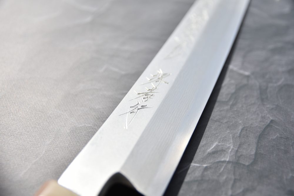 Sakai Takayuki Zangetsu Dragon Ginsan Sakimaru Takohiki 330mm Ébène