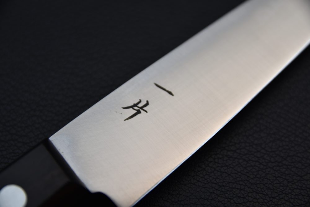 Hitohira Vintage SK Petty 120mm Ébène (No Bolster)