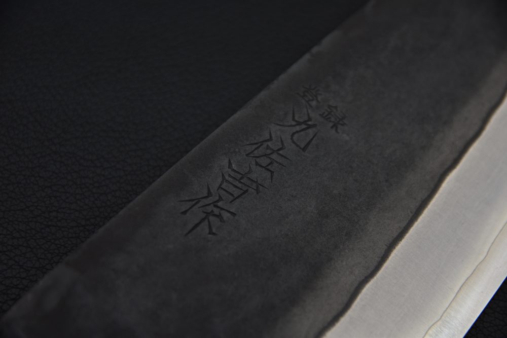 Yoshida Hamono HAP 40 Gyuto 240mm Kurouchi Loupe D'érable (Rouge)