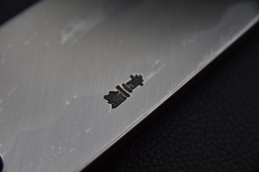 Morihei Hisamoto Miroir Aogami #2 Ai Deba 225mm Ho