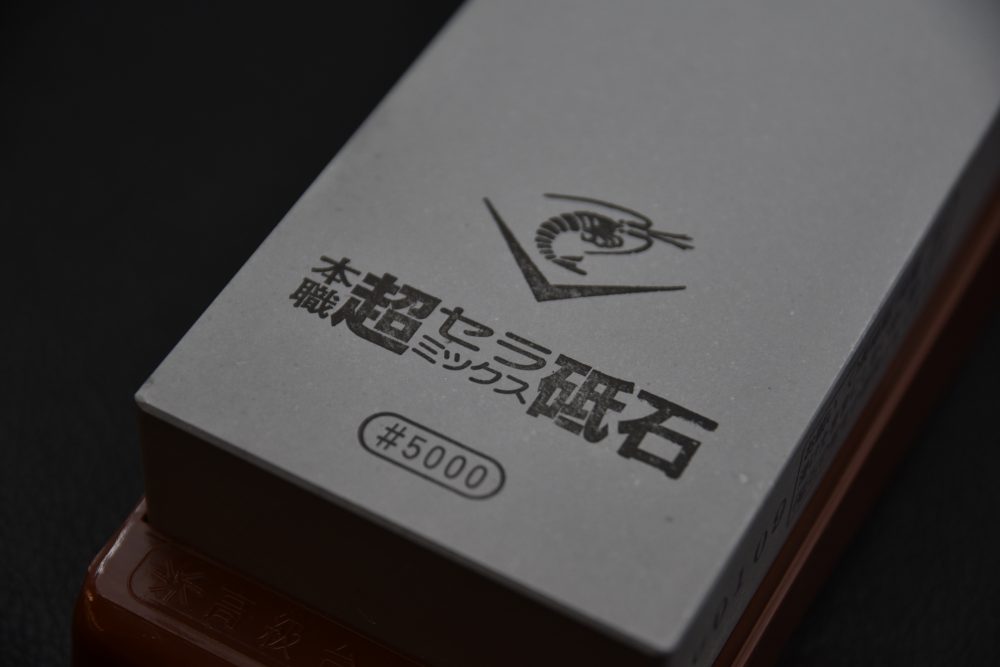 Naniwa Chosera Whetstone #5000