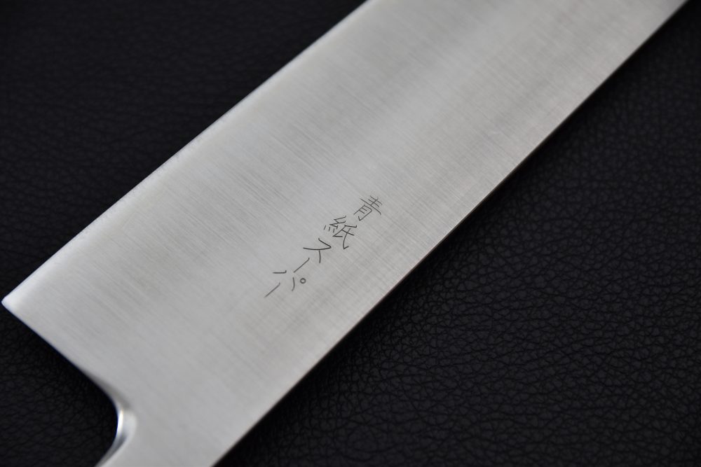 Hitohira Futana SB Migaki Kiritsuke Gyuto 210mm Cerisier