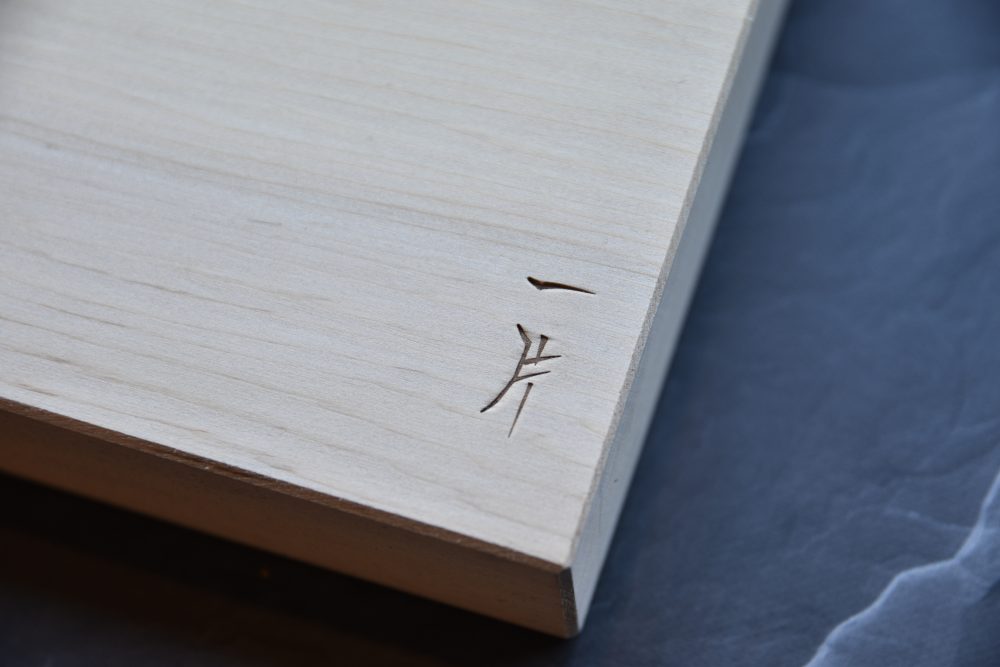 Hitohira WB Aomori Hiba Planche à Découper