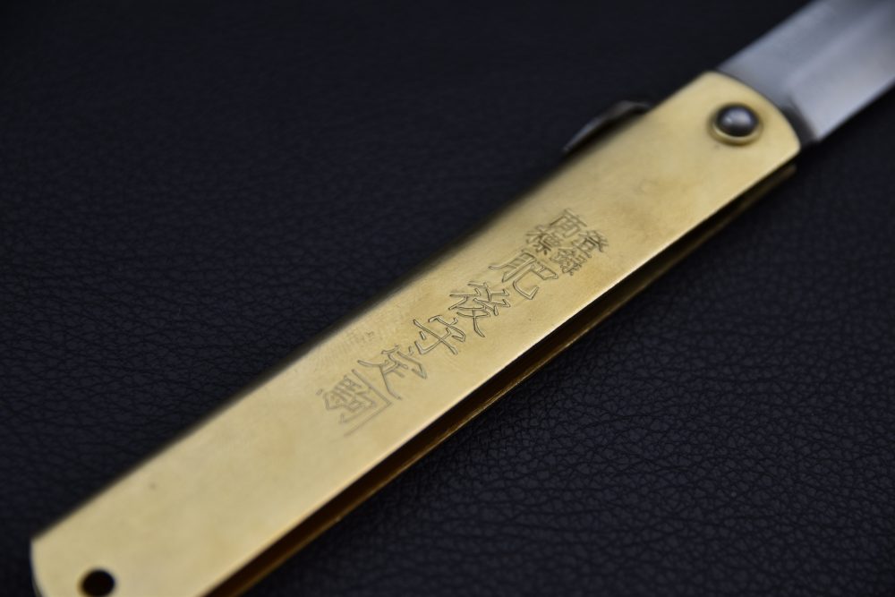 Higonokami Aogami Couteau de poche Large