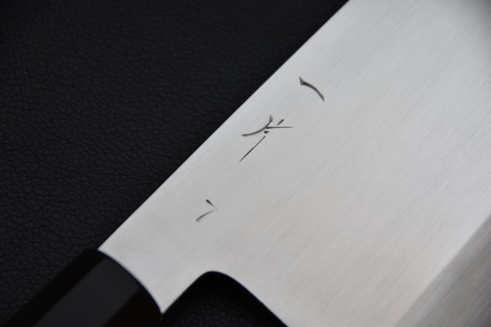 Hitohira Togashi Shirogami #2 Cleaver 220mm Ho (#7)