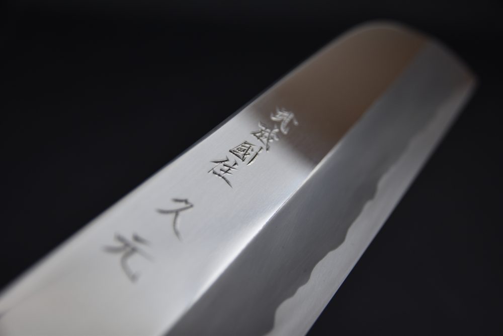 Morihei Hisamoto Miroir Aogami #2 Kamagata Usuba 225mm Ho