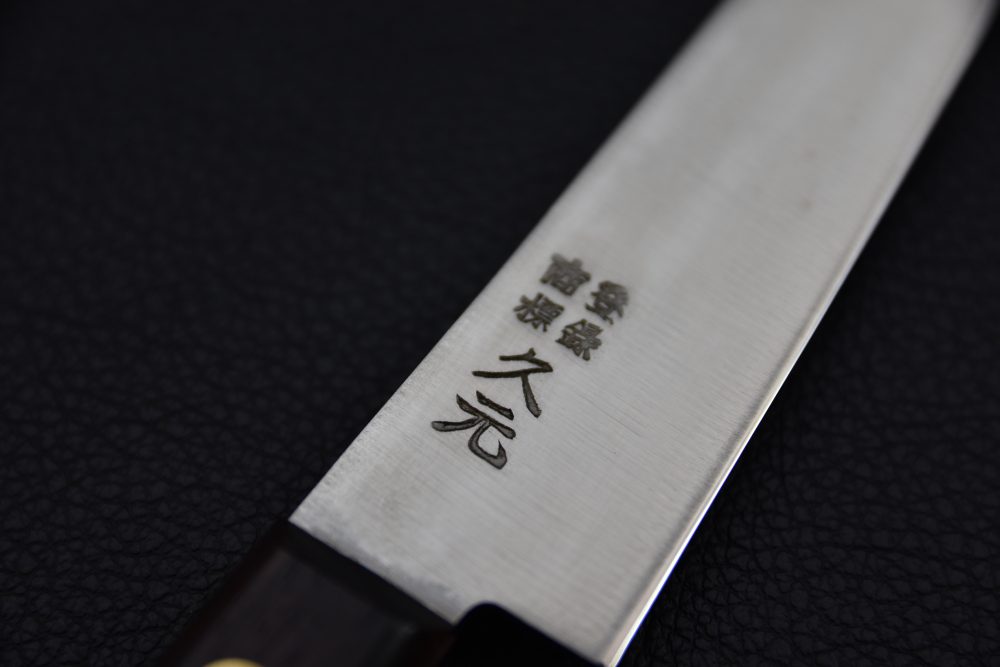 Morihei Hisamoto Vintage SK Petty 120mm Bois de Rose