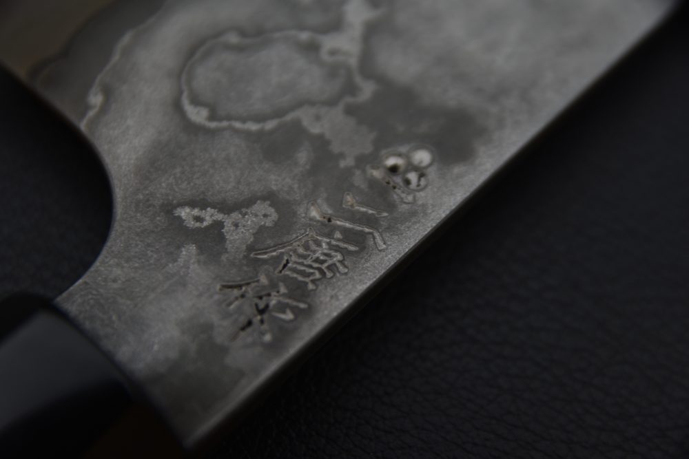 Nigara Hamono Aogami #2 Damascus 240mm Gyuto Karin #3