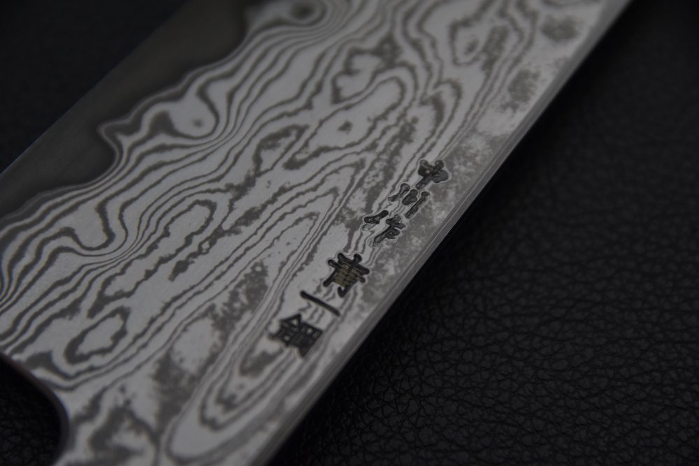 Nakagawa Uchihamono Aogami #1 Kurozome Suminagshi Gyuto 240mm Ebony