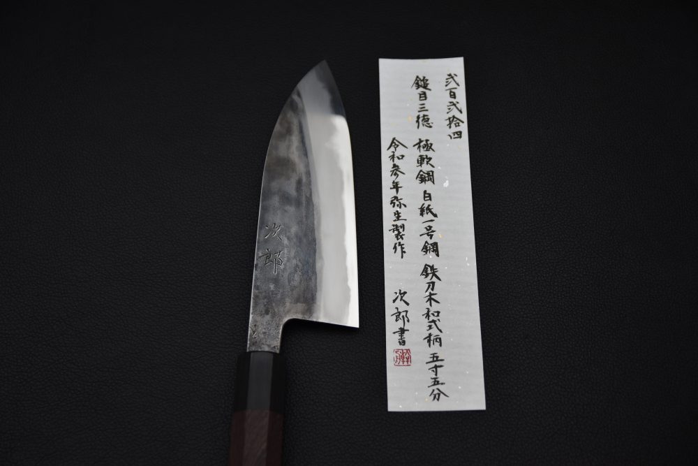 Jiro Tsuchime Wa Santoku 165mm Taihei Tagayasan (#224)