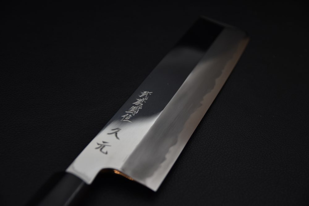 Morihei Hisamoto Miroir Aogami #2 Usuba 240mm Ho