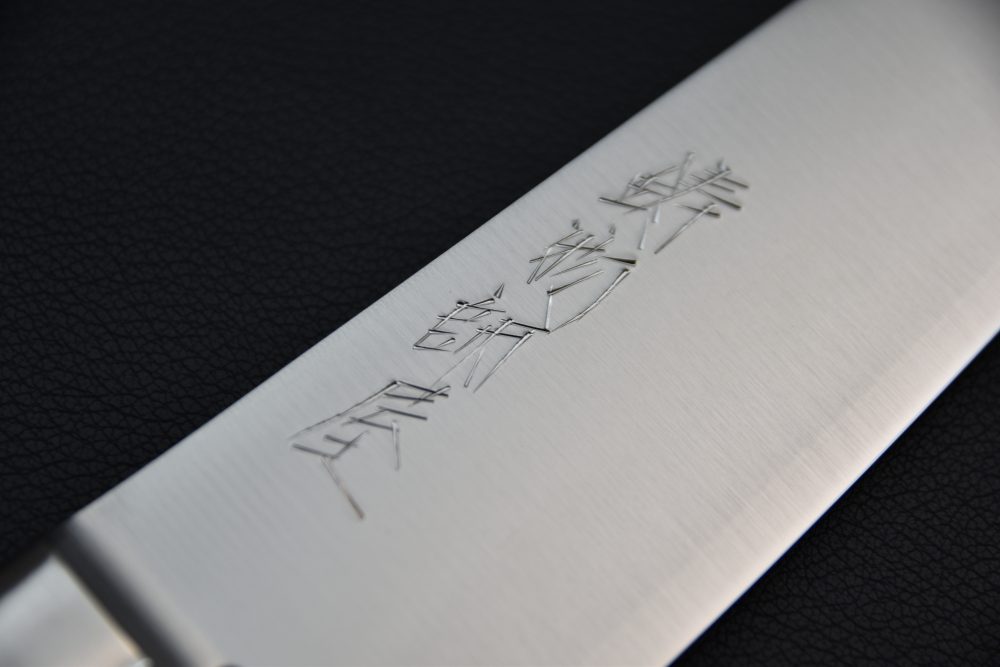 Hitohira Imojiya Aogami #2 Santoku 165mm Pakka