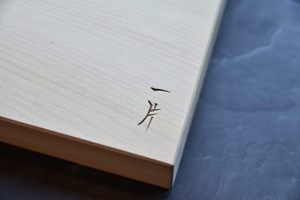 Hitohira WB Aomori Hiba Planche à Découper