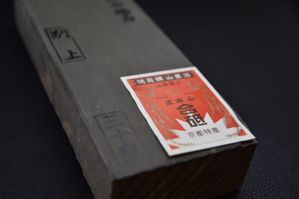 Imanishi Awase Natural Stone