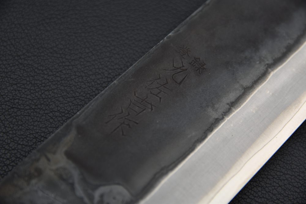 Yoshida Hamono HAP 40 Nakiri 165mm Kurouchi Loupe D'érable (Rouge)