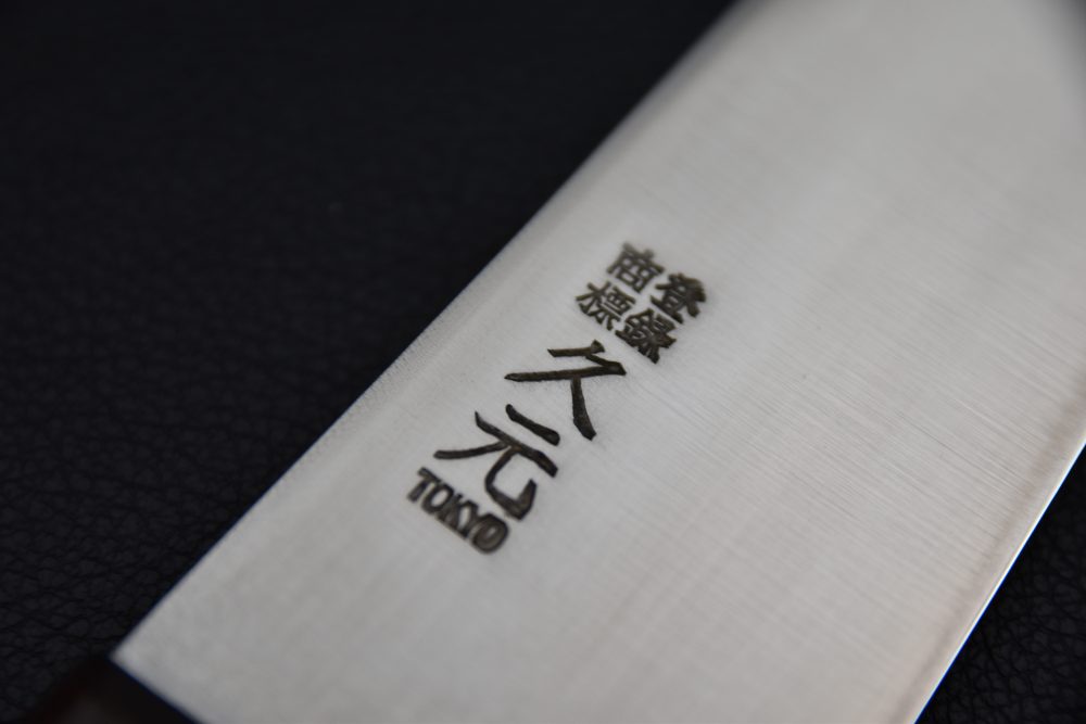 Morihei Hisamoto Vintage SK Gyuto 210mm Rosewood